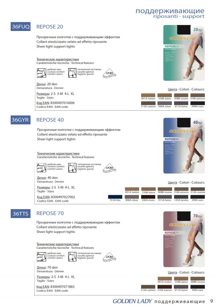 Golden Lady Golden-lady-grande-amica-11  Grande Amica | Pantyhose Library